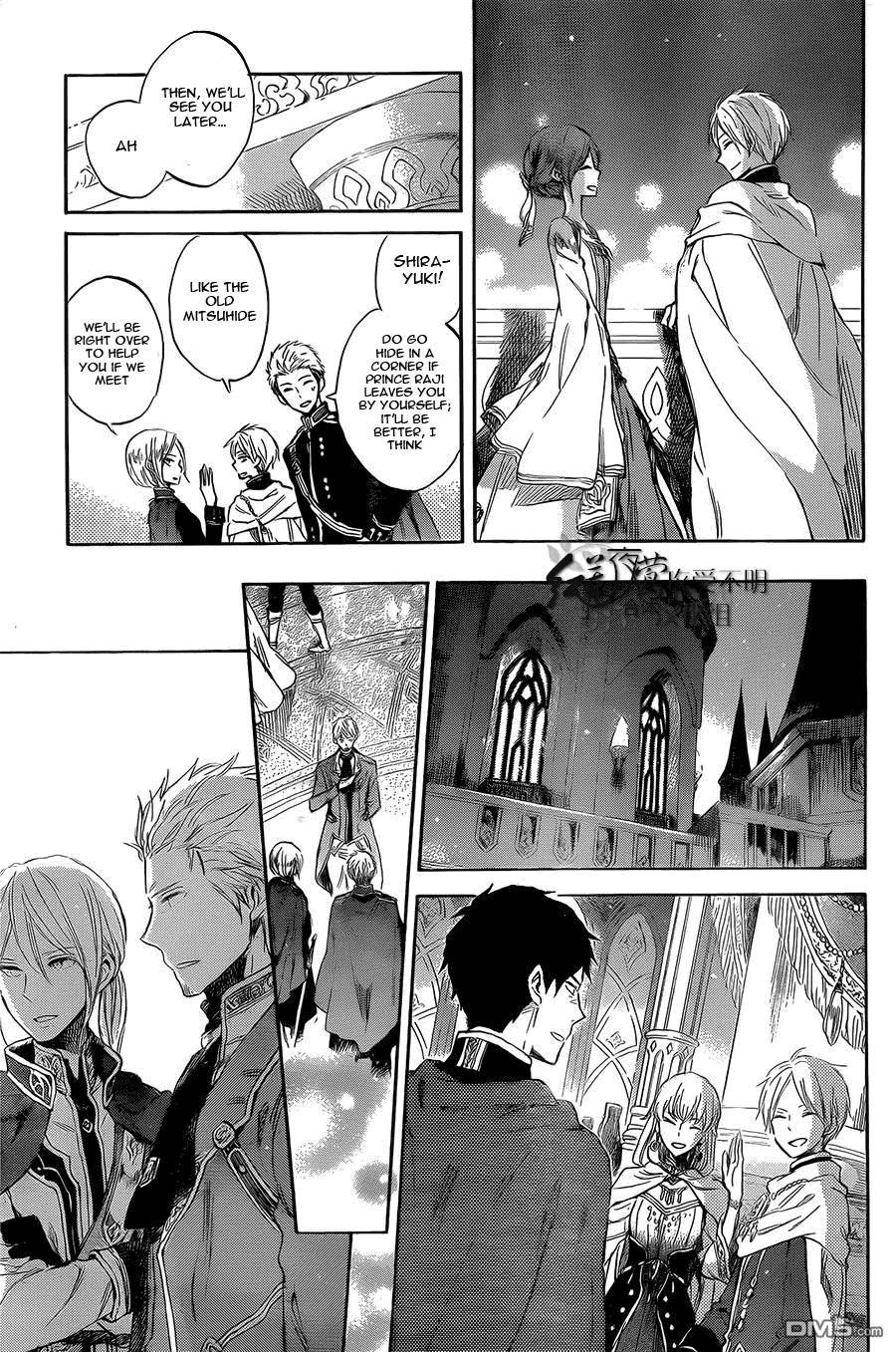 Akagami no Shirayukihime chapter 52 page 13