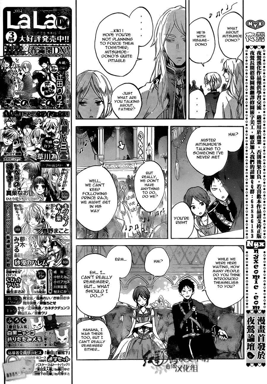 Akagami no Shirayukihime chapter 52 page 15
