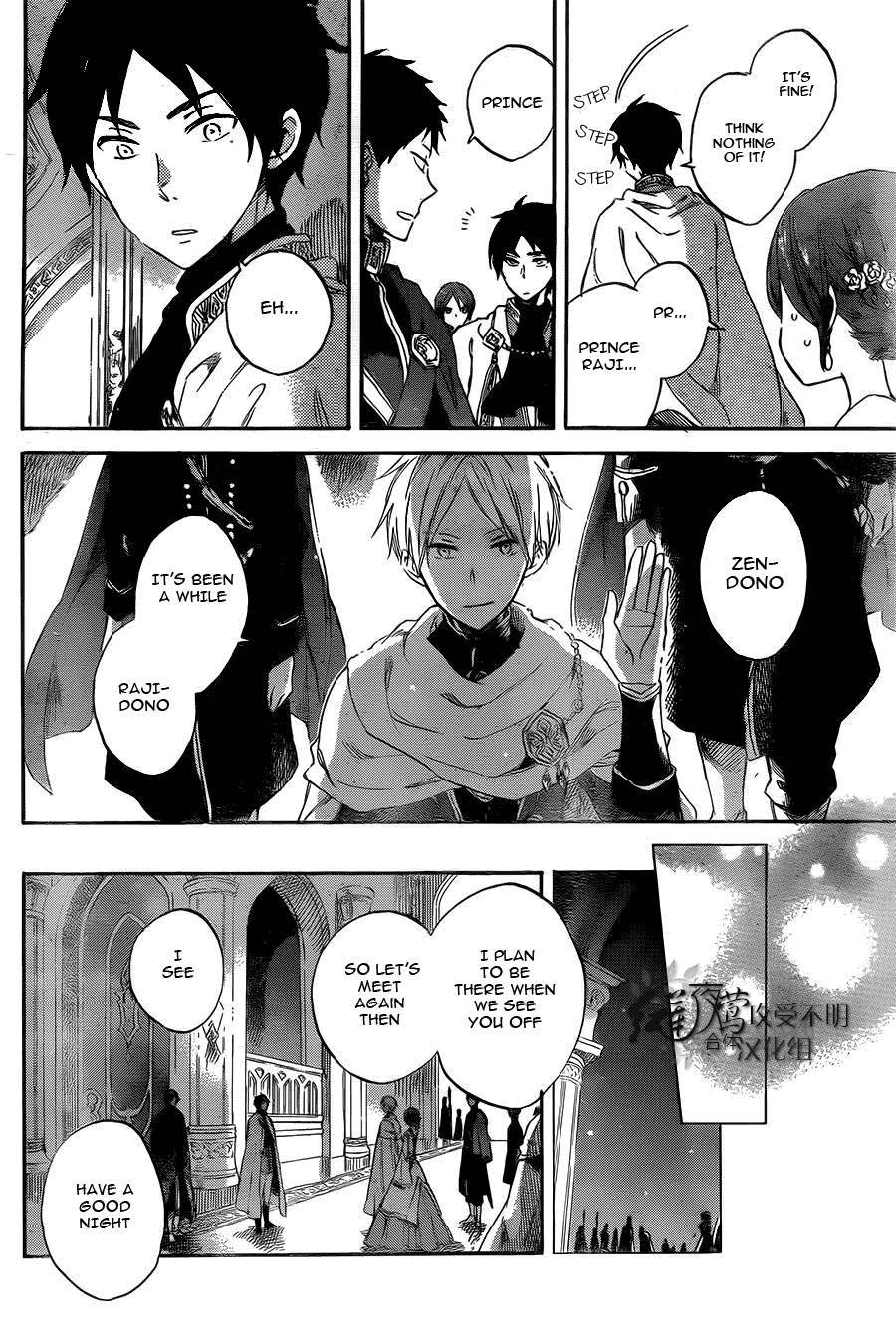 Akagami no Shirayukihime chapter 52 page 18