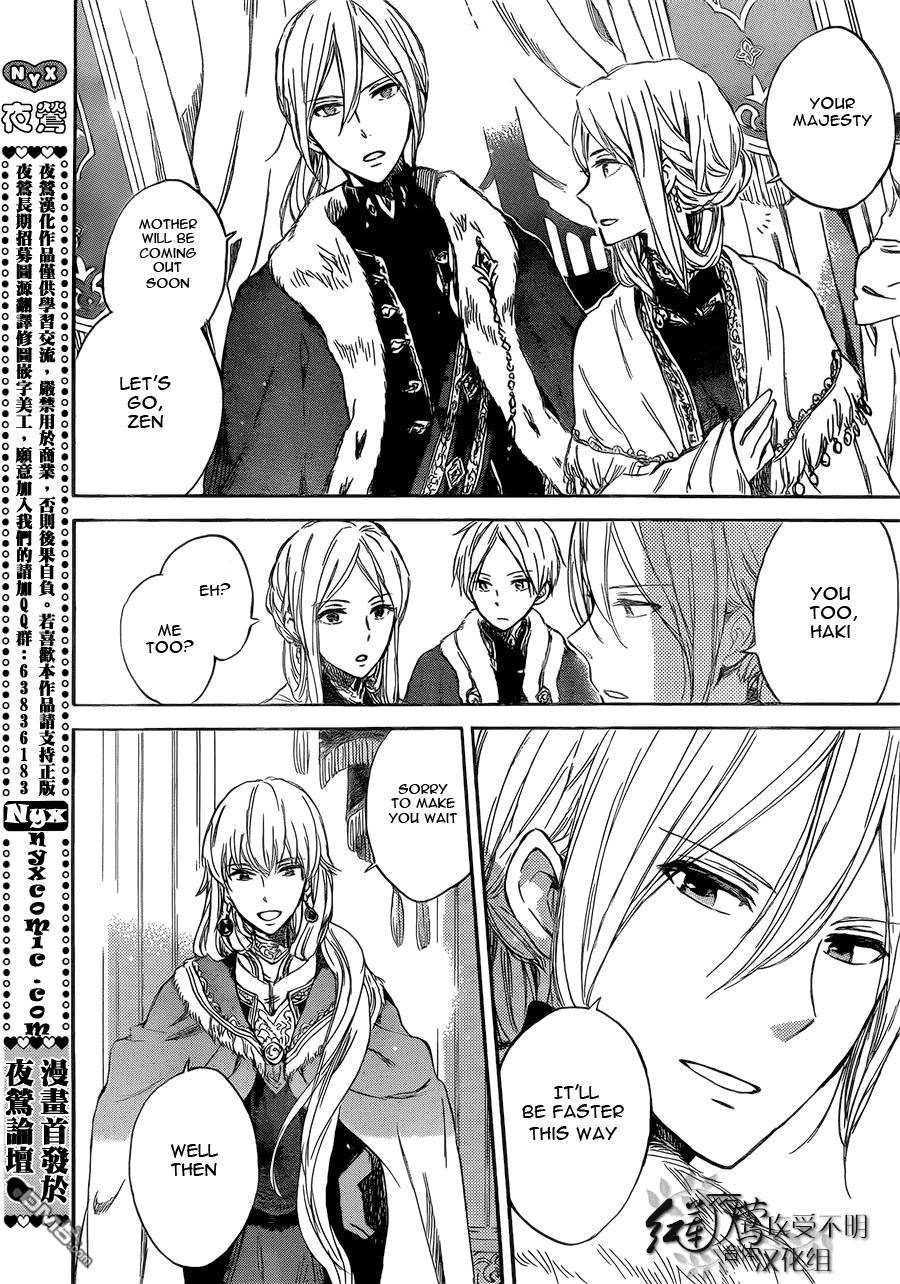 Akagami no Shirayukihime chapter 52 page 2