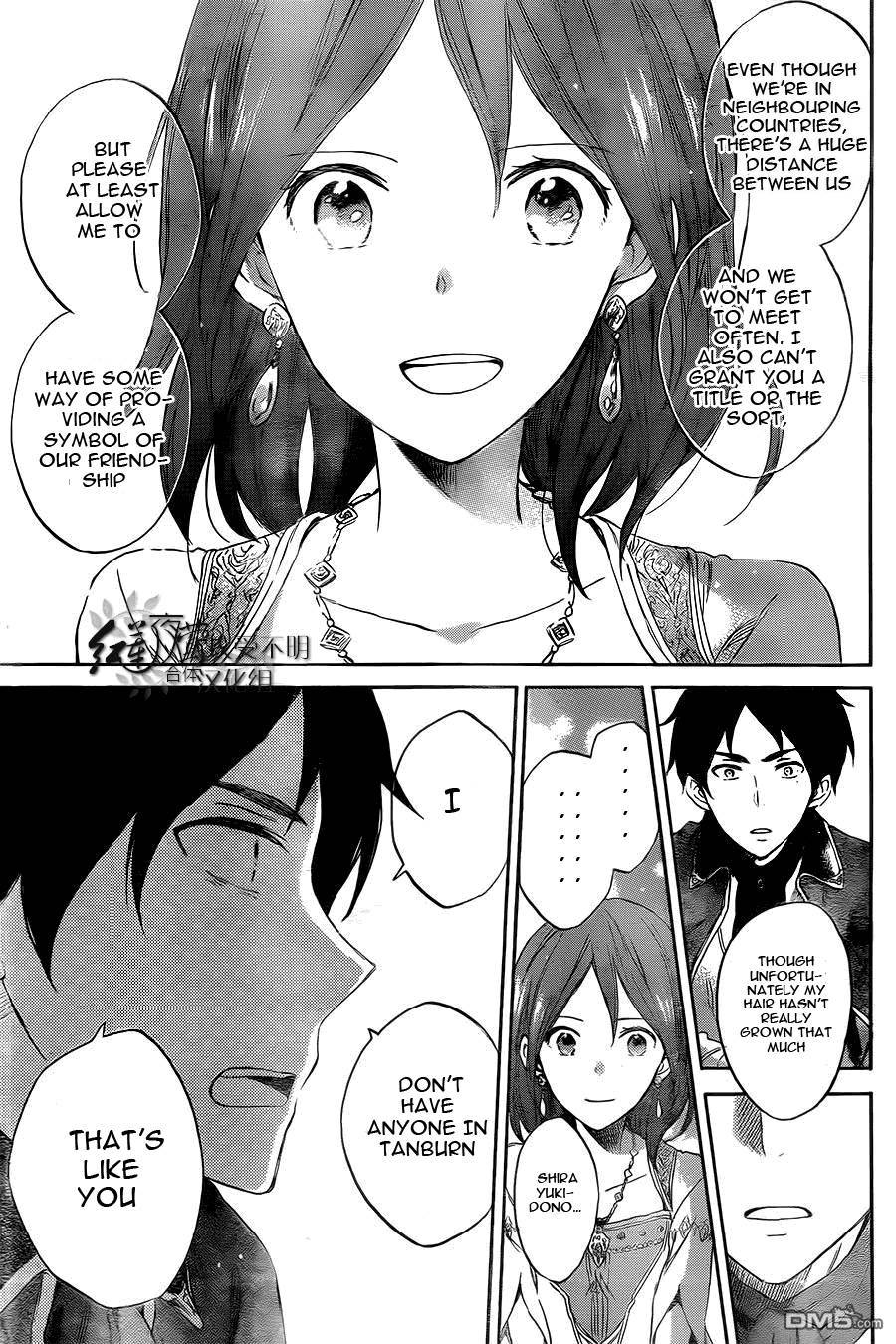 Akagami no Shirayukihime chapter 52 page 23