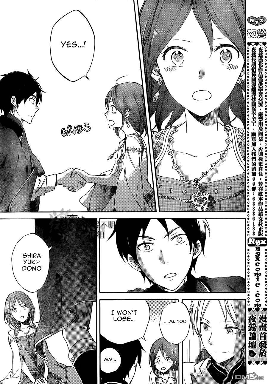 Akagami no Shirayukihime chapter 52 page 25