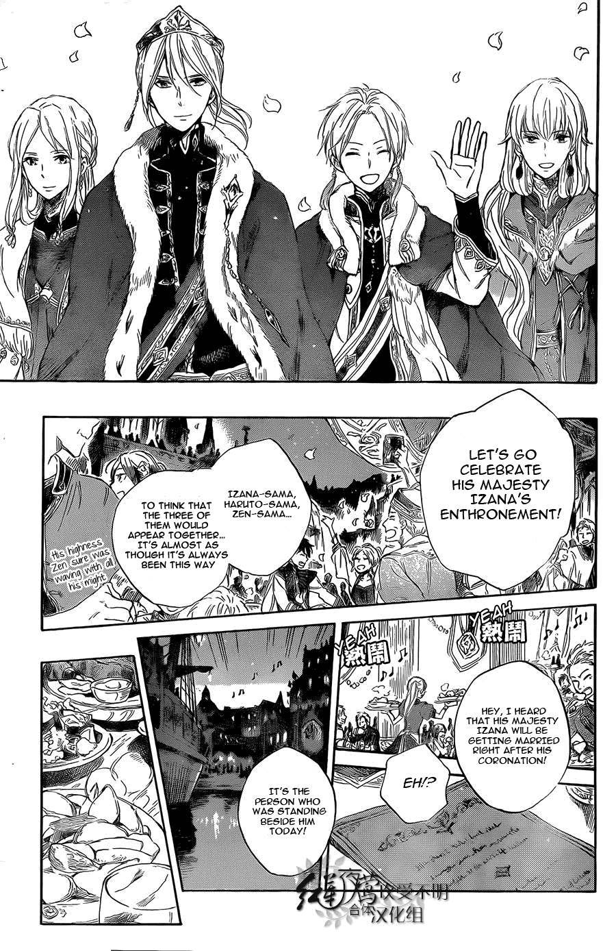 Akagami no Shirayukihime chapter 52 page 5