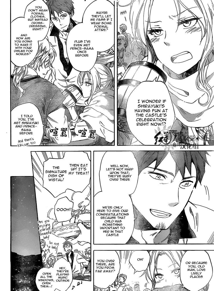 Akagami no Shirayukihime chapter 52 page 6