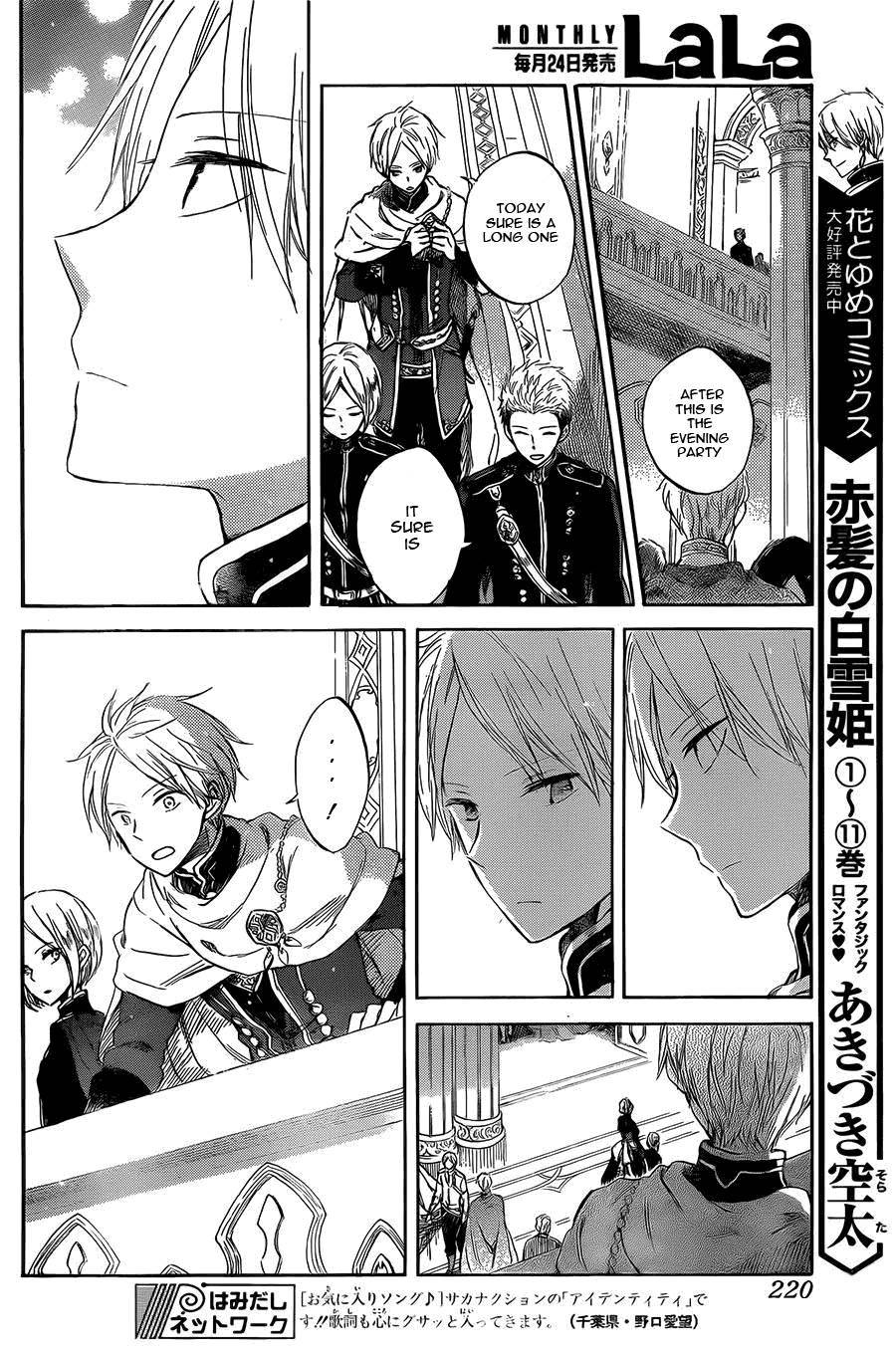 Akagami no Shirayukihime chapter 52 page 8