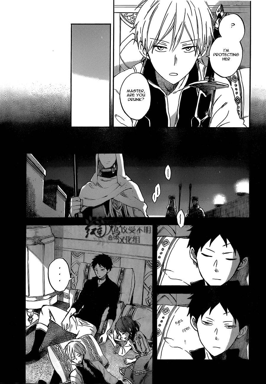 Akagami no Shirayukihime chapter 53 page 13