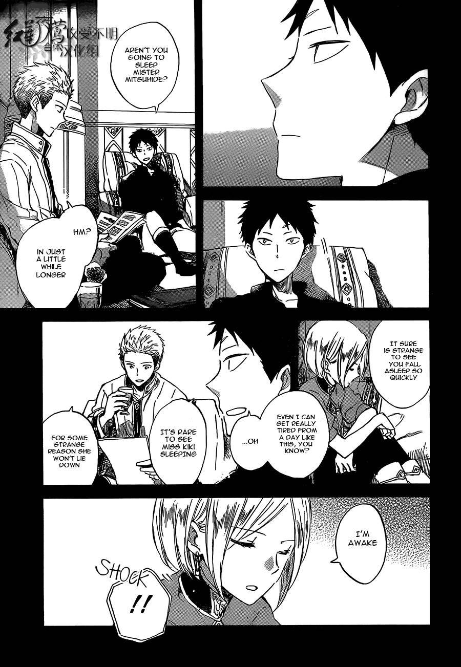 Akagami no Shirayukihime chapter 53 page 15