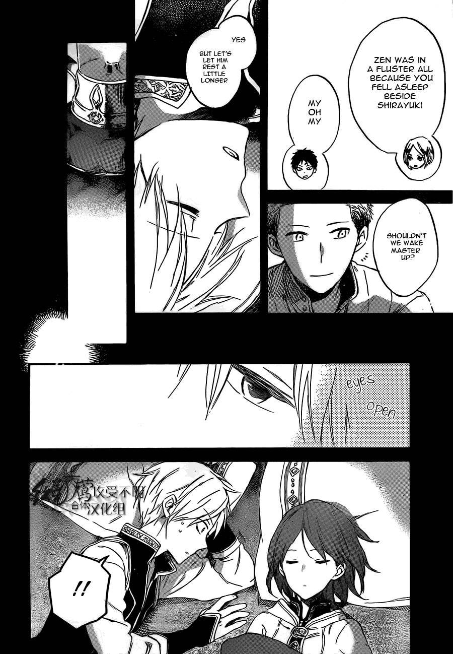 Akagami no Shirayukihime chapter 53 page 16