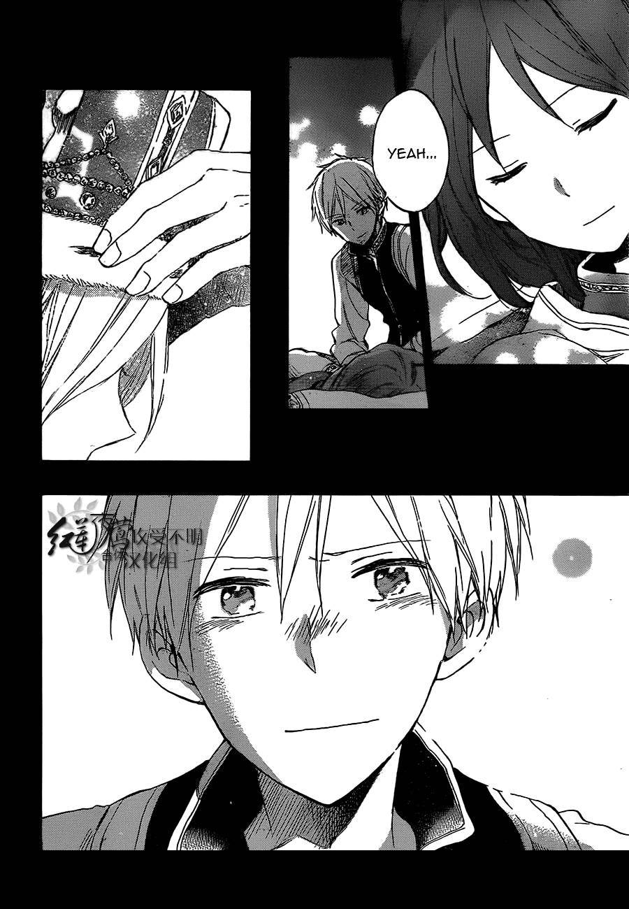 Akagami no Shirayukihime chapter 53 page 18