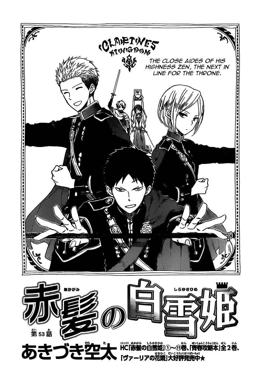 Akagami no Shirayukihime chapter 53 page 2