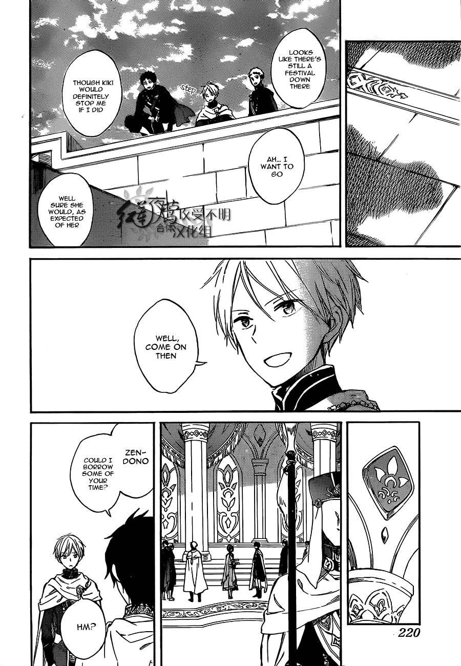 Akagami no Shirayukihime chapter 53 page 20