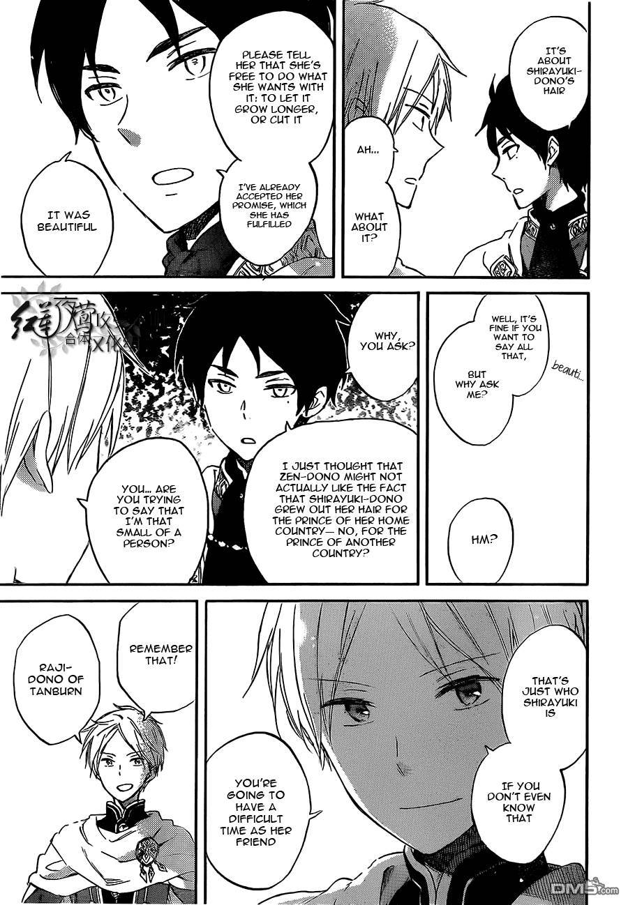 Akagami no Shirayukihime chapter 53 page 21