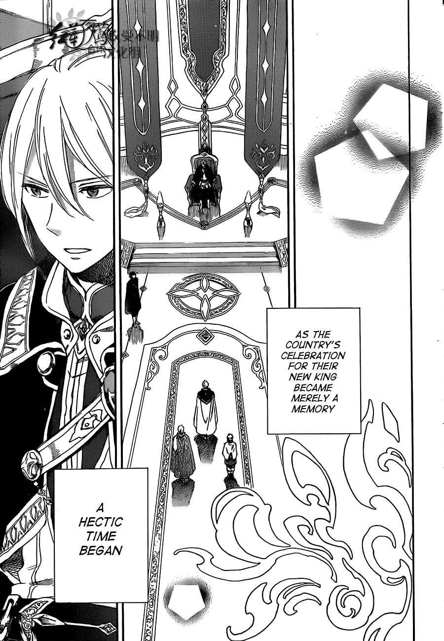 Akagami no Shirayukihime chapter 53 page 25