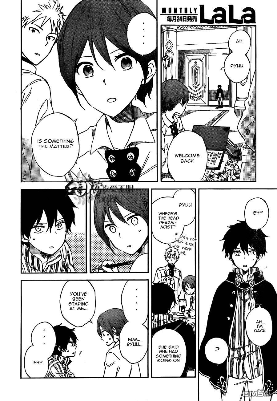 Akagami no Shirayukihime chapter 53 page 28