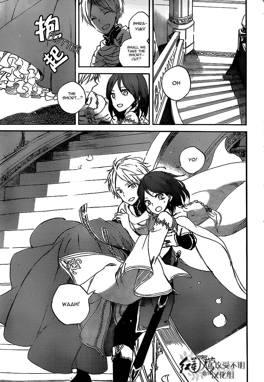 Akagami no Shirayukihime chapter 53 page 3