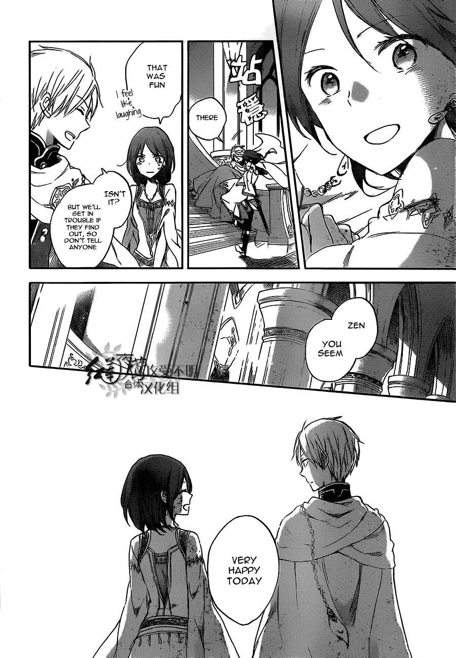Akagami no Shirayukihime chapter 53 page 4
