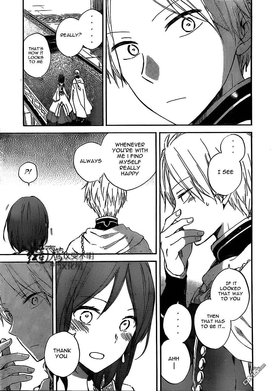 Akagami no Shirayukihime chapter 53 page 5