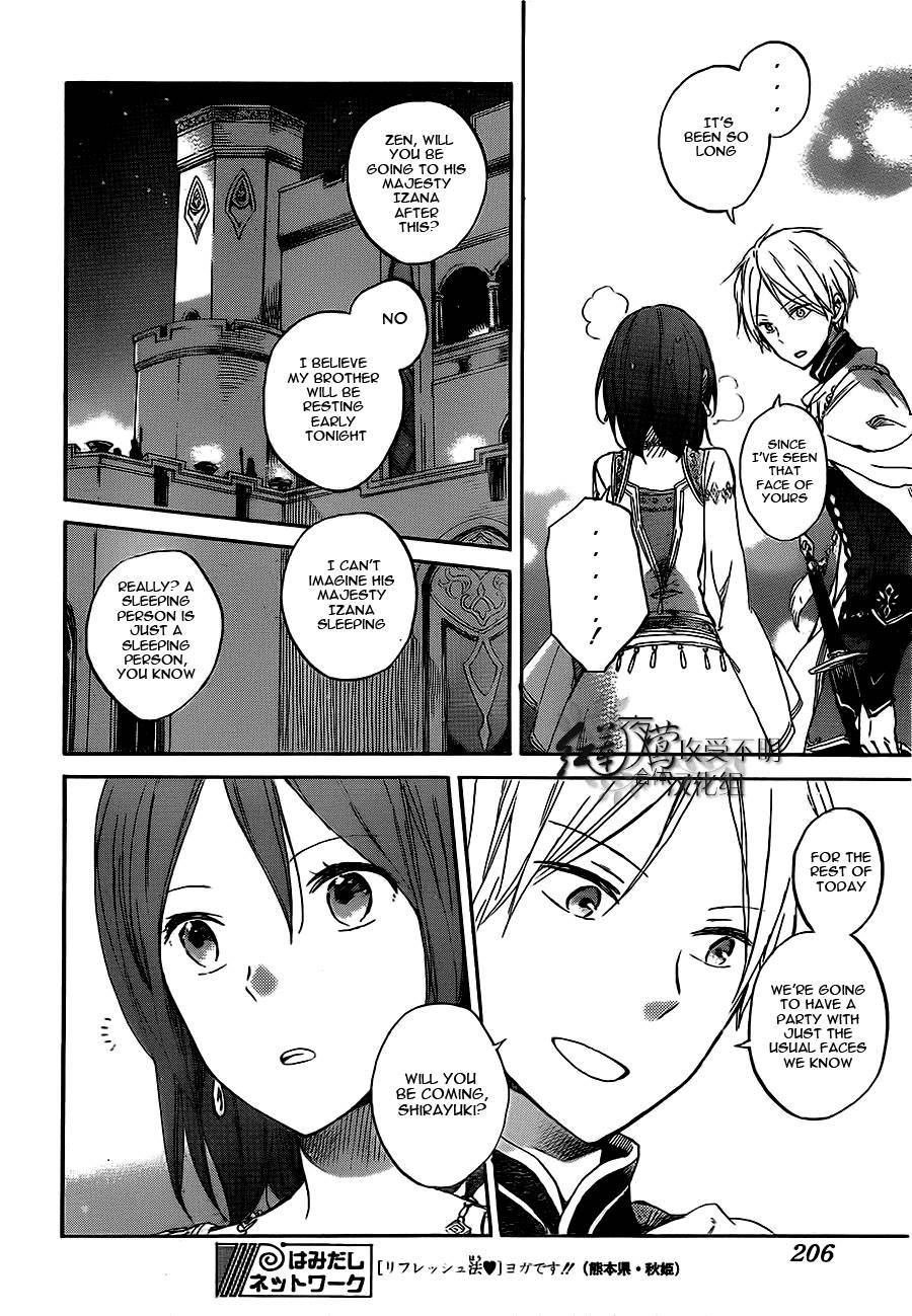 Akagami no Shirayukihime chapter 53 page 6