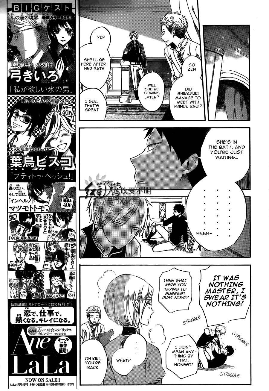 Akagami no Shirayukihime chapter 53 page 7