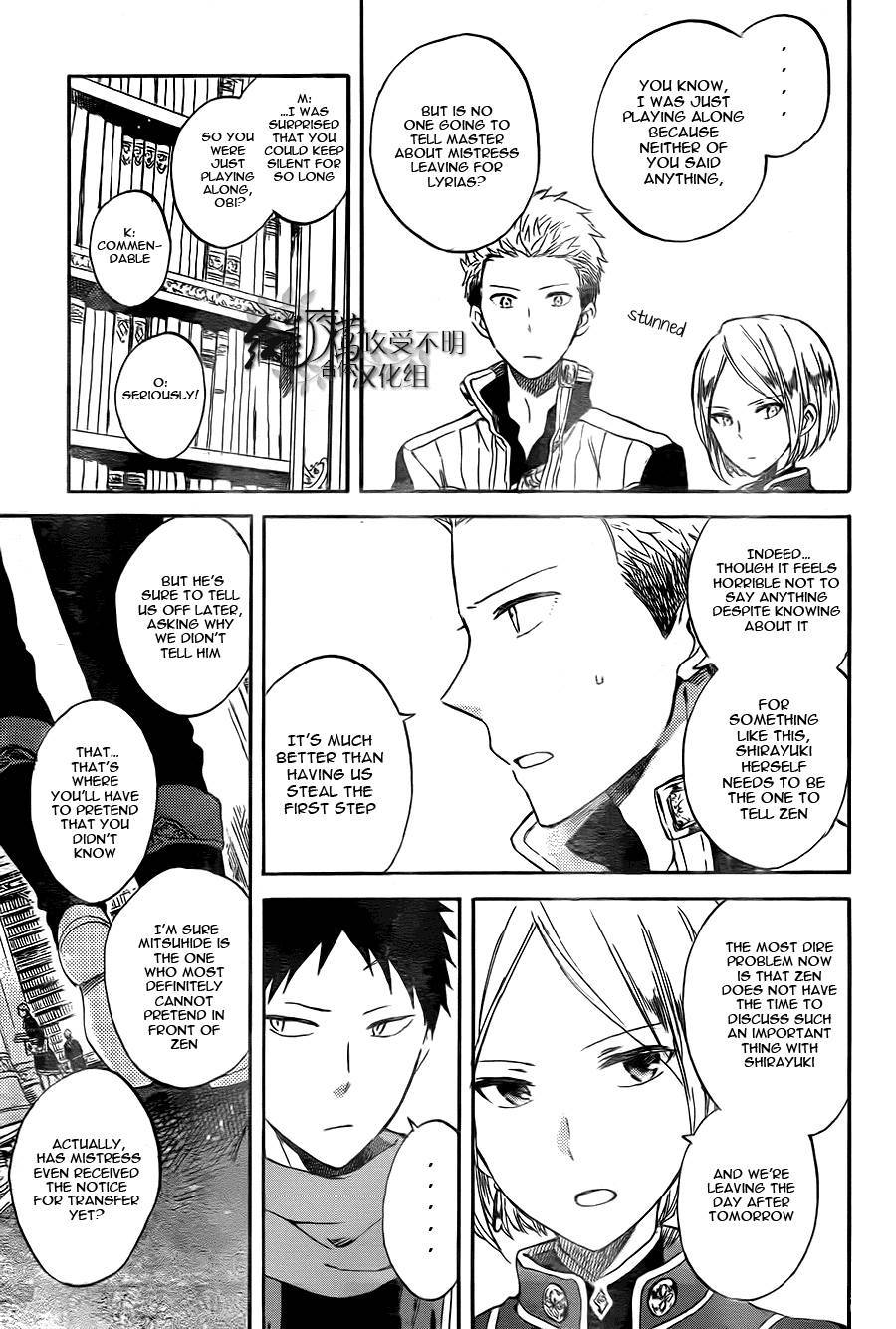 Akagami no Shirayukihime chapter 54 page 11