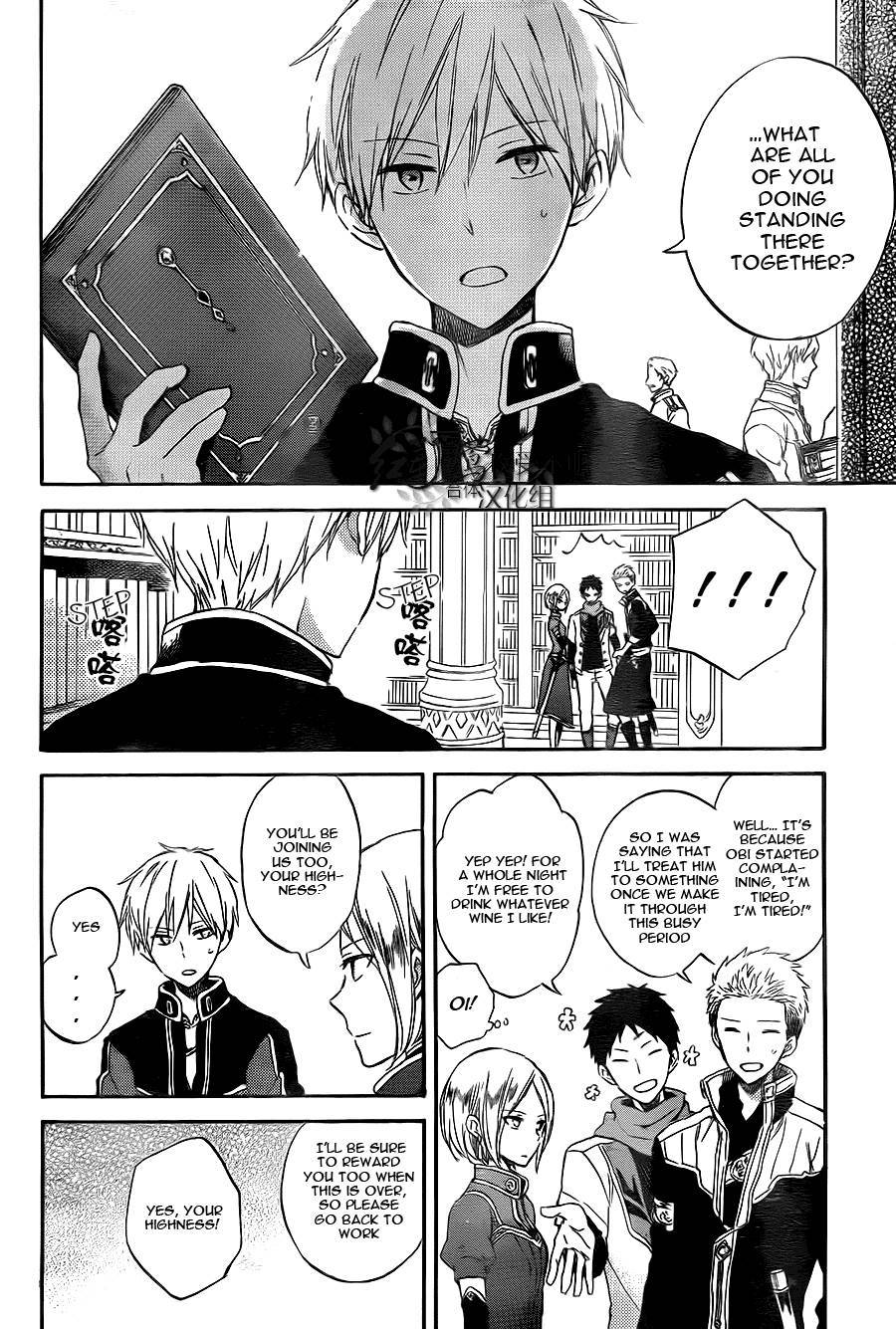 Akagami no Shirayukihime chapter 54 page 12