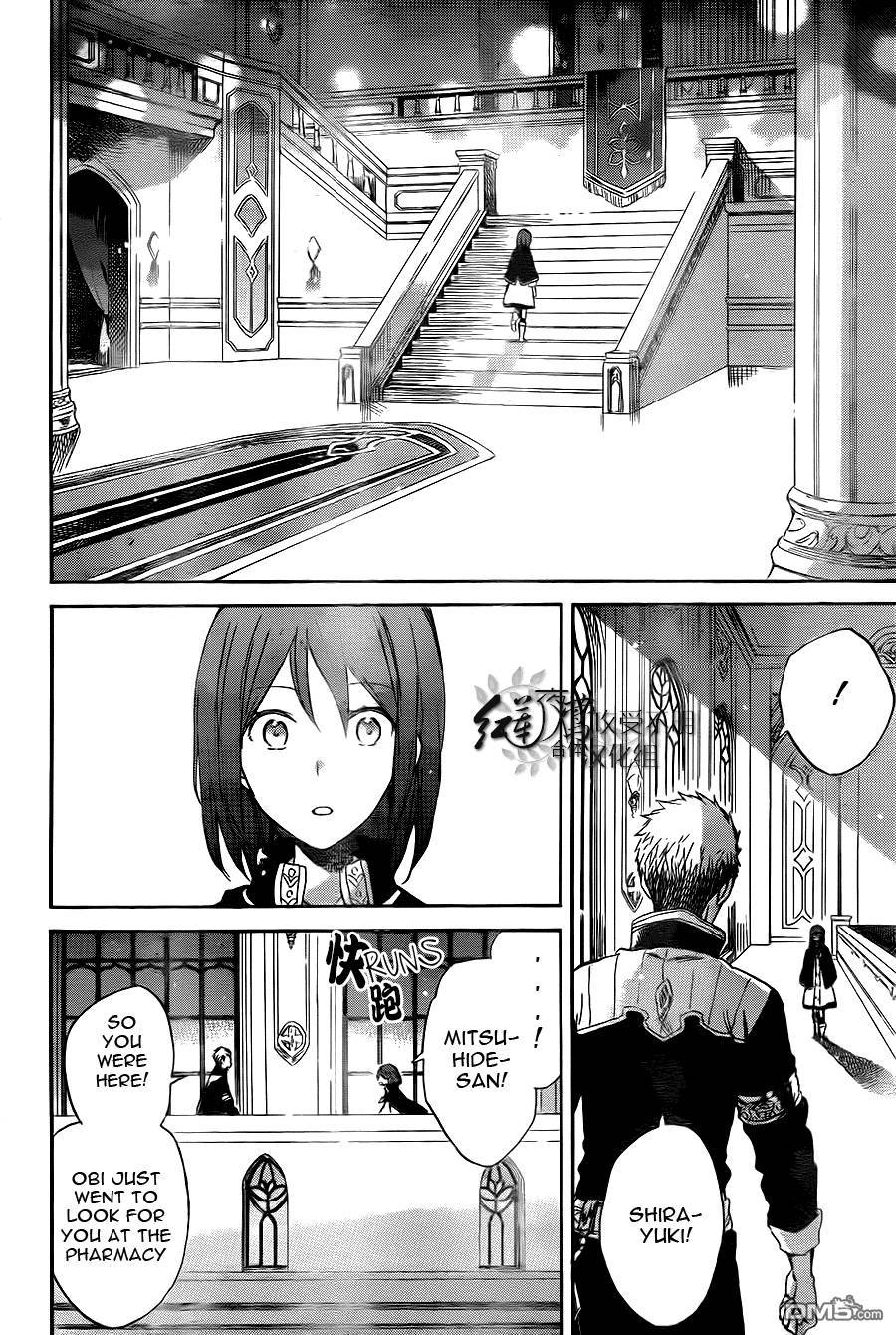 Akagami no Shirayukihime chapter 54 page 14