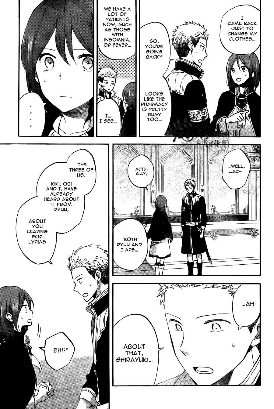 Akagami no Shirayukihime chapter 54 page 15