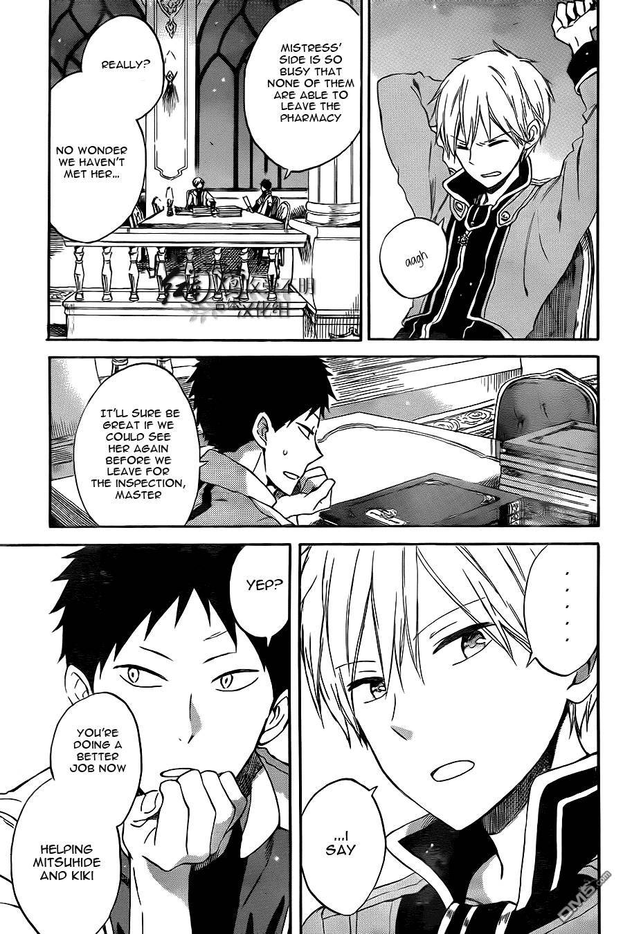 Akagami no Shirayukihime chapter 54 page 17