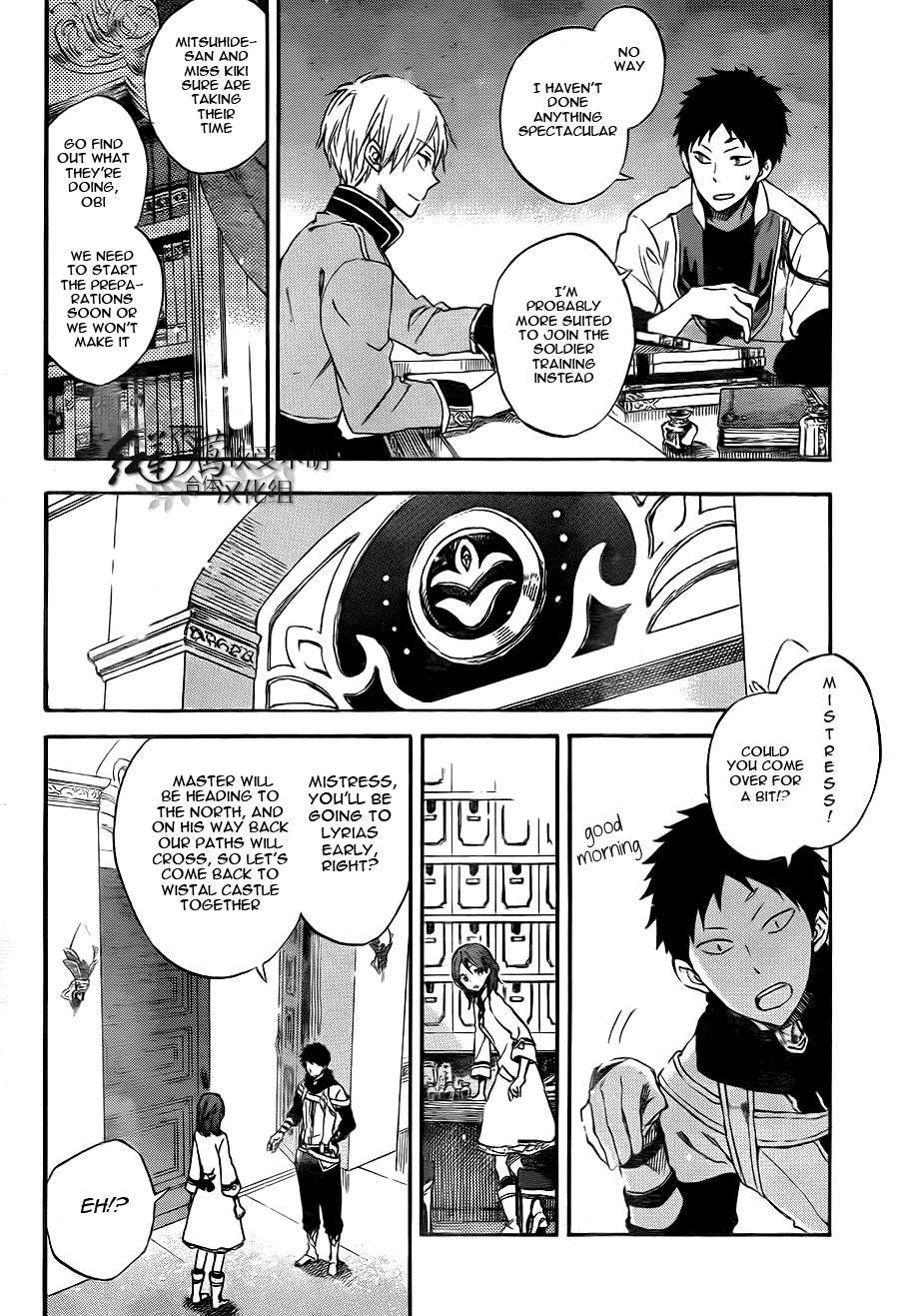 Akagami no Shirayukihime chapter 54 page 18