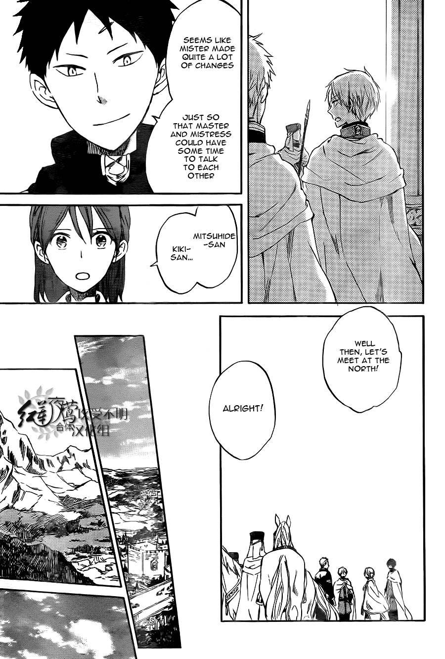 Akagami no Shirayukihime chapter 54 page 19