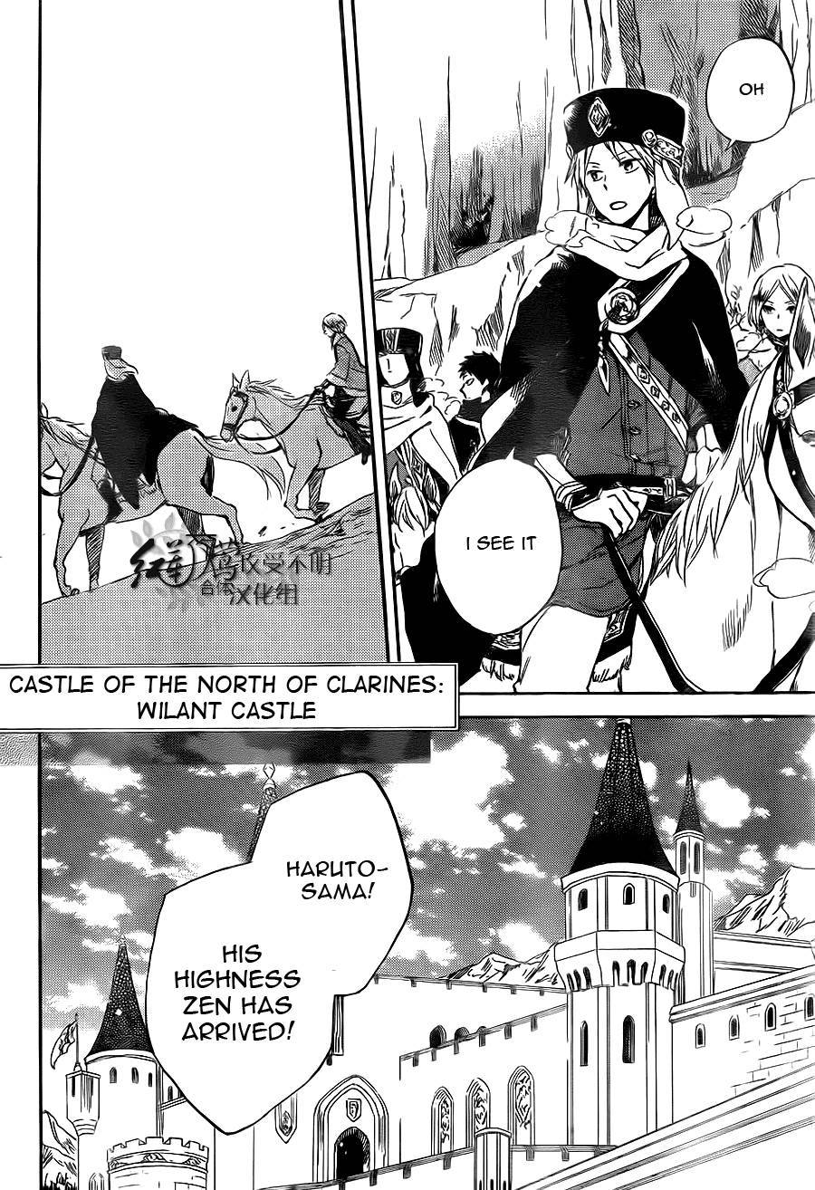 Akagami no Shirayukihime chapter 54 page 20