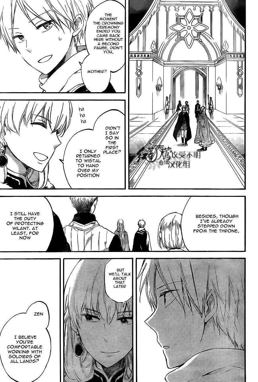 Akagami no Shirayukihime chapter 54 page 21