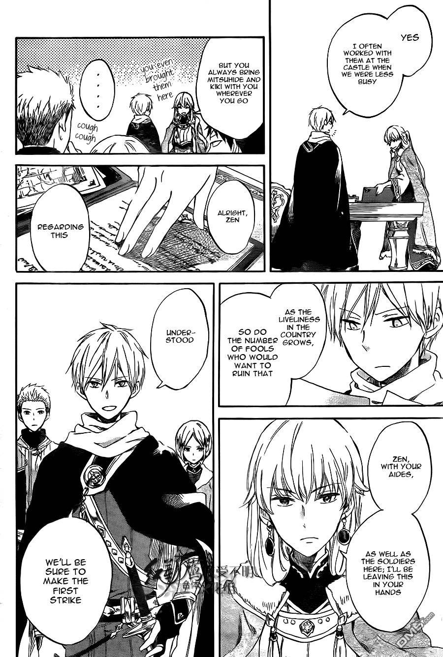 Akagami no Shirayukihime chapter 54 page 22