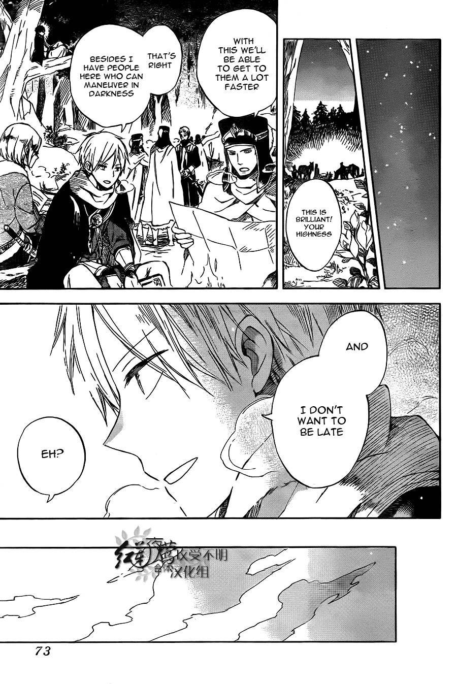 Akagami no Shirayukihime chapter 54 page 23