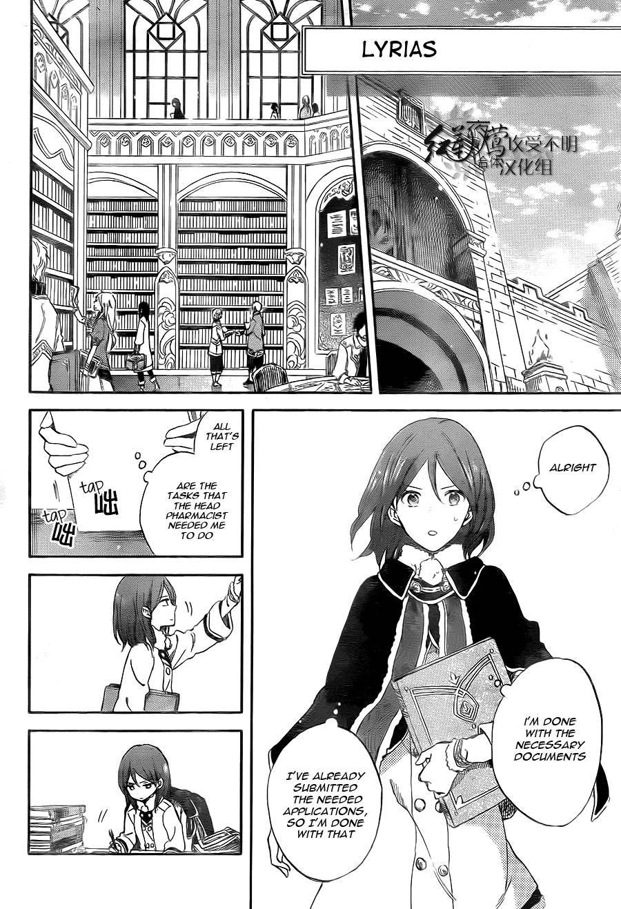 Akagami no Shirayukihime chapter 54 page 24