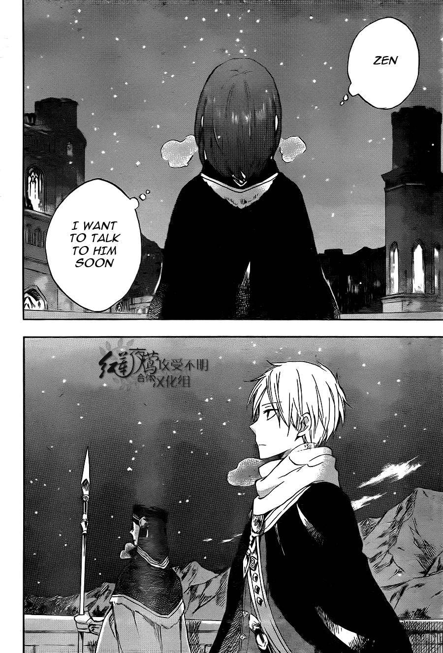 Akagami no Shirayukihime chapter 54 page 26