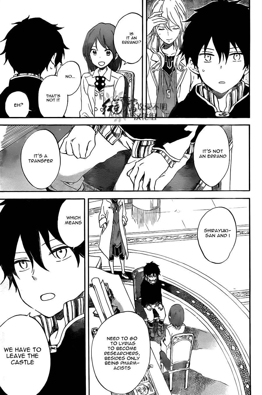 Akagami no Shirayukihime chapter 54 page 3