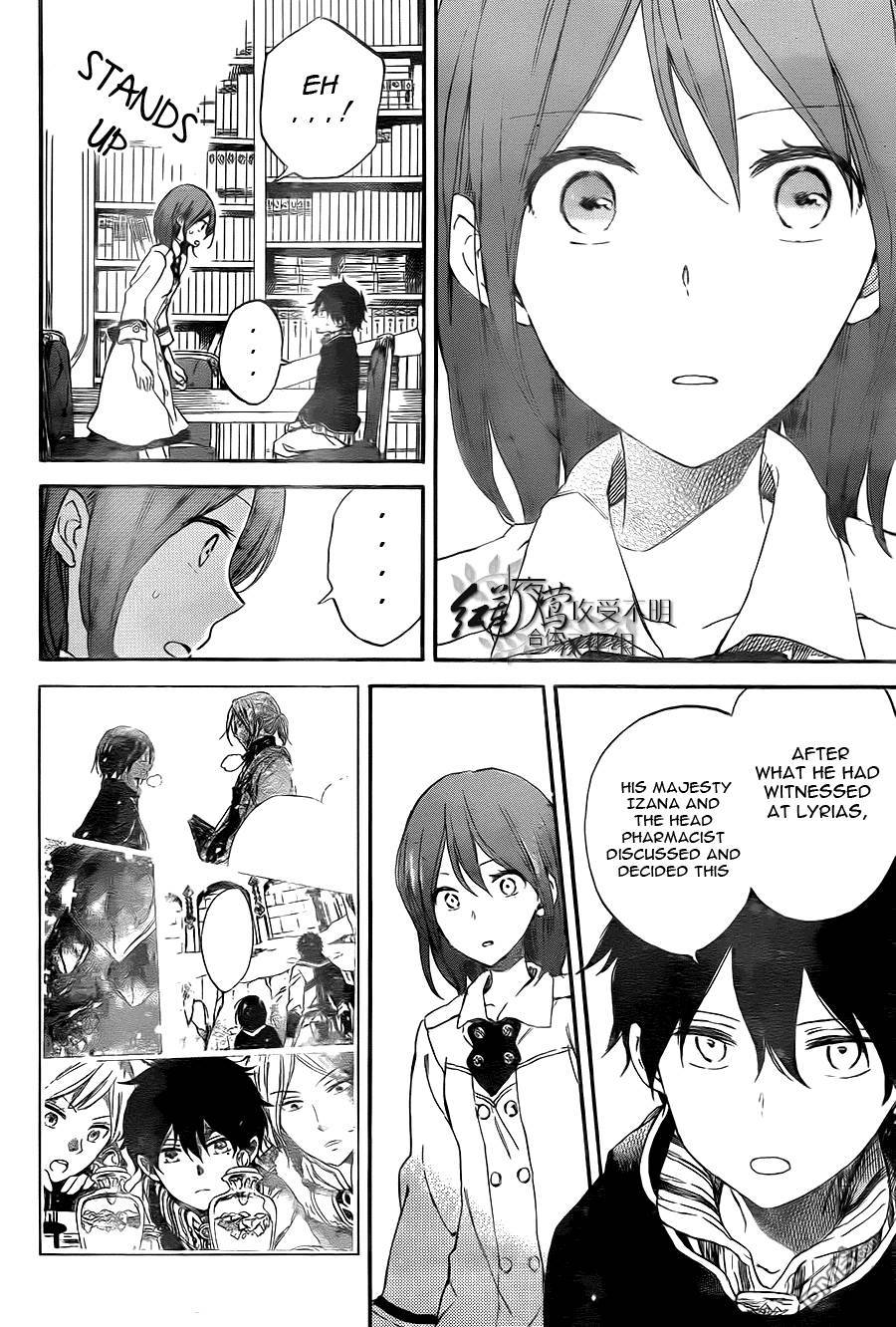 Akagami no Shirayukihime chapter 54 page 4