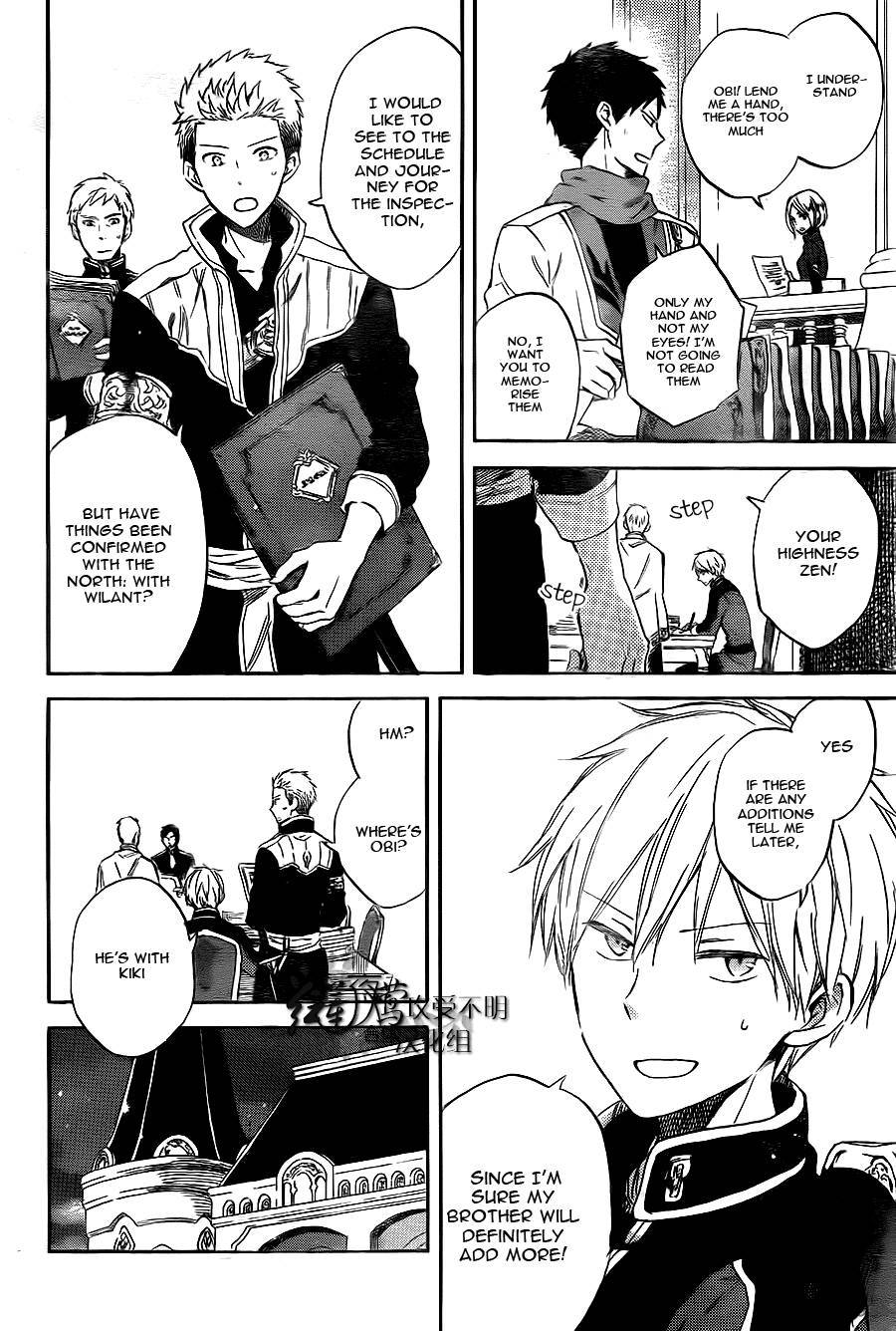 Akagami no Shirayukihime chapter 54 page 8