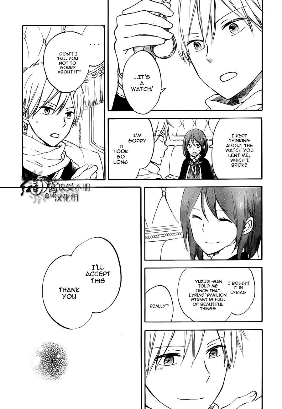 Akagami no Shirayukihime chapter 55 page 23