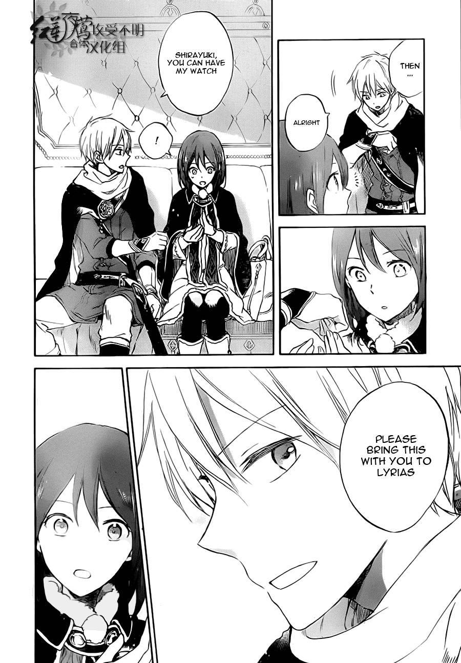 Akagami no Shirayukihime chapter 55 page 24