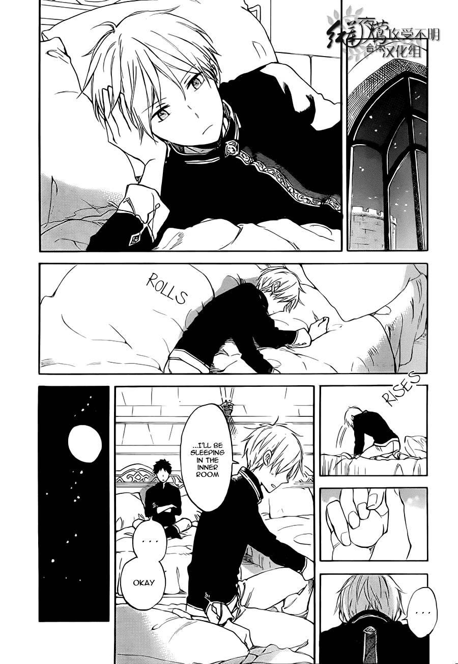 Akagami no Shirayukihime chapter 55 page 26