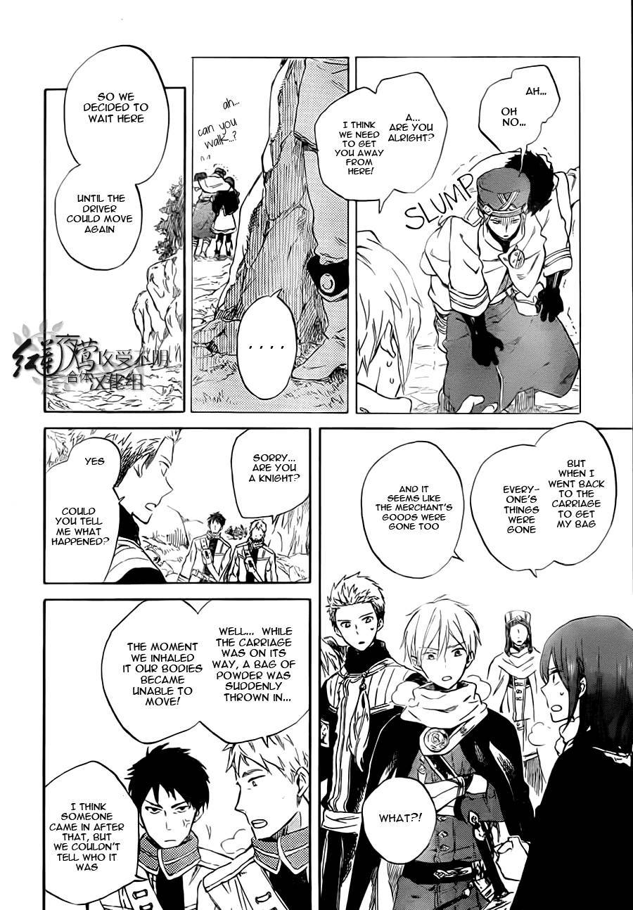 Akagami no Shirayukihime chapter 55 page 6