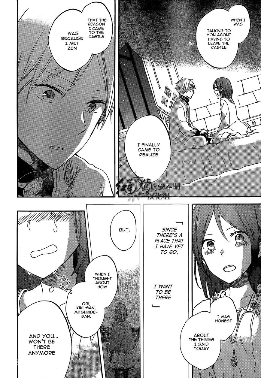 Akagami no Shirayukihime chapter 56 page 15