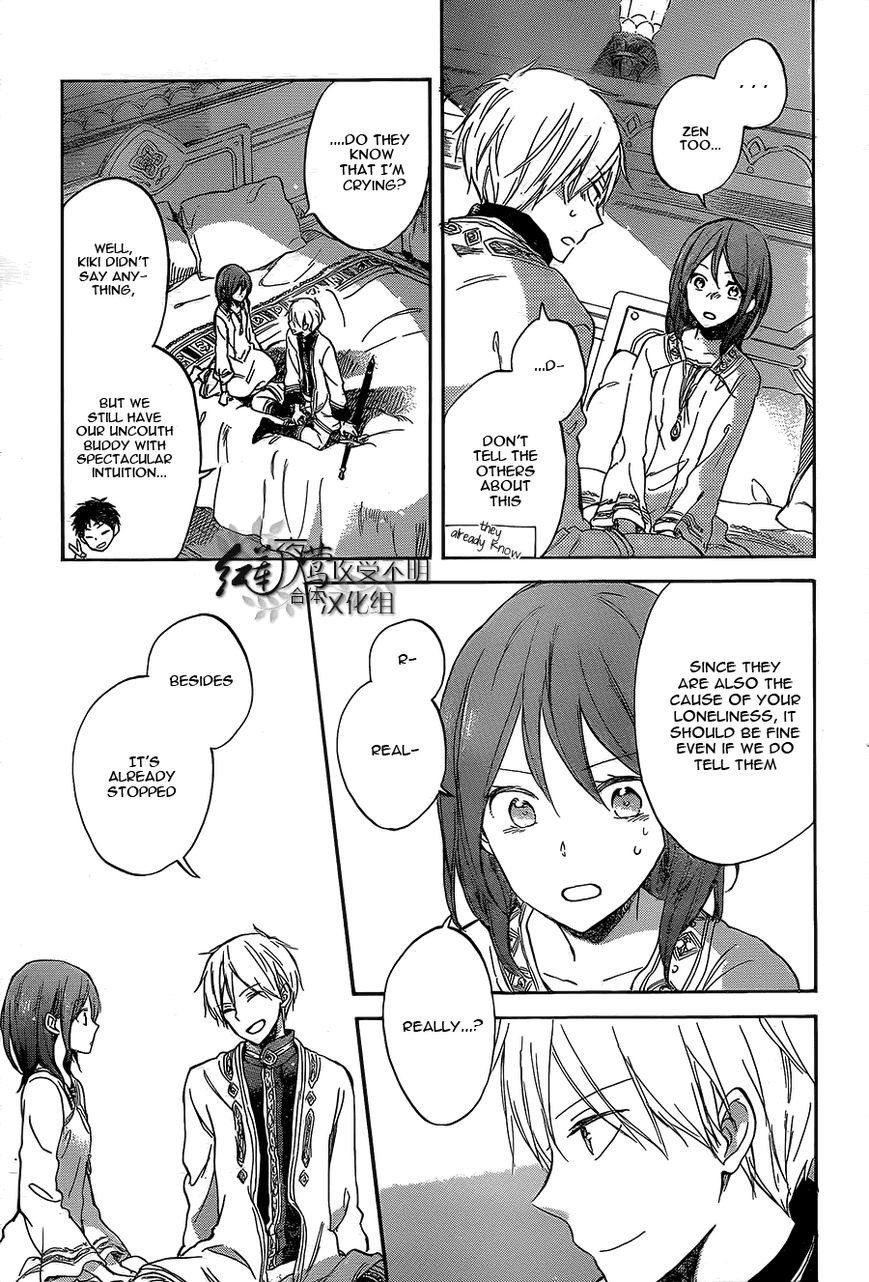 Akagami no Shirayukihime chapter 56 page 20