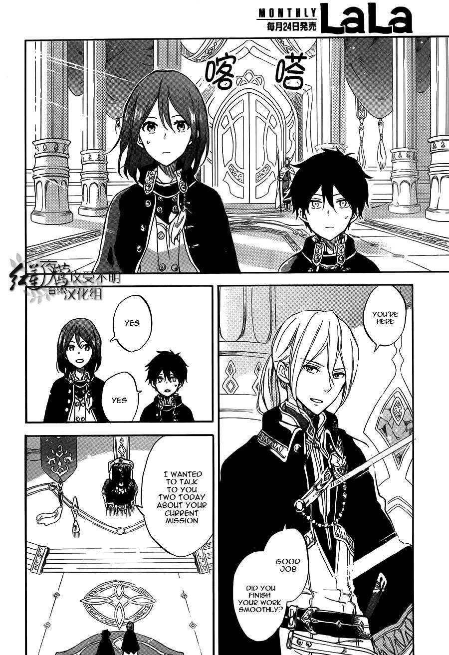 Akagami no Shirayukihime chapter 57 page 10