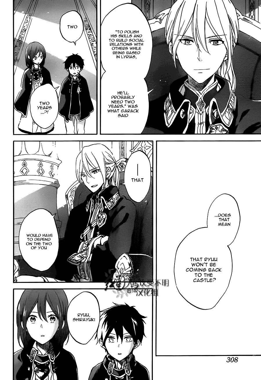 Akagami no Shirayukihime chapter 57 page 12