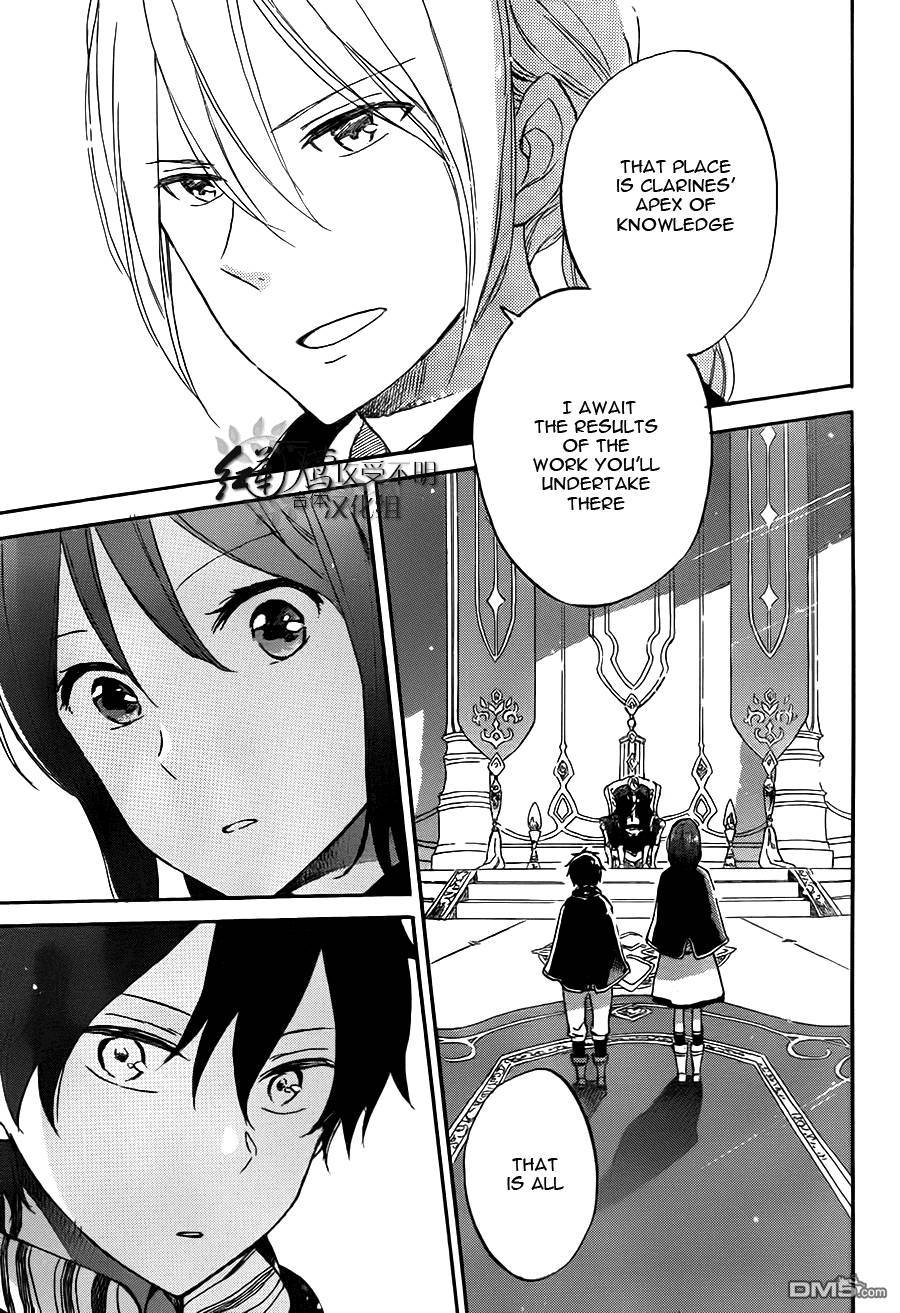 Akagami no Shirayukihime chapter 57 page 13
