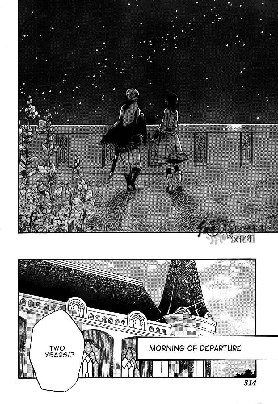 Akagami no Shirayukihime chapter 57 page 19