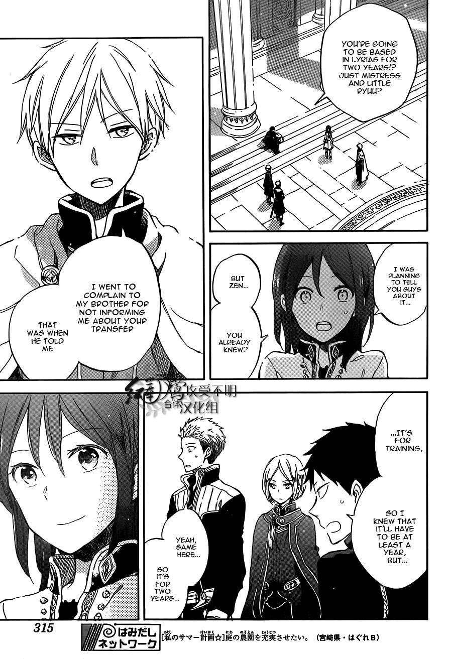 Akagami no Shirayukihime chapter 57 page 20